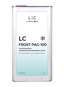 Масло LC Frost PAG-100