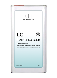 Масло LC Frost PAG-68
